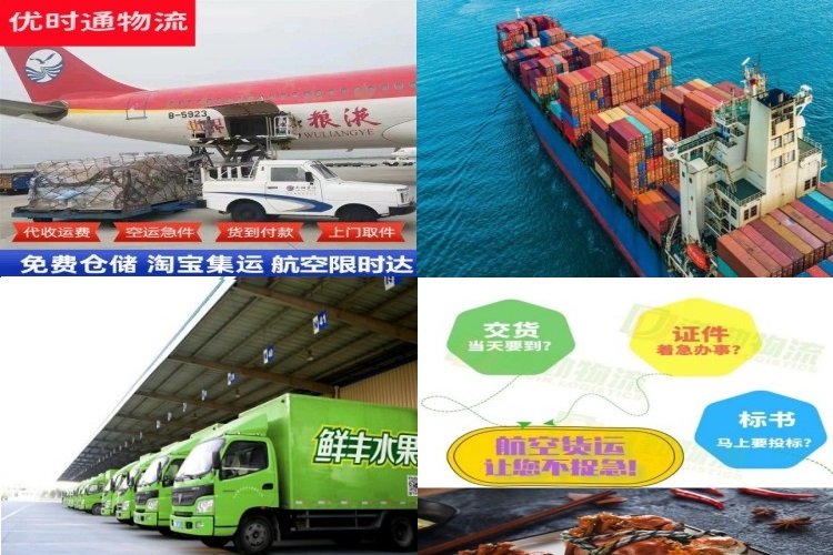 佛子山镇到菲律宾航空货运公司-佛子山镇到菲律宾物流专线