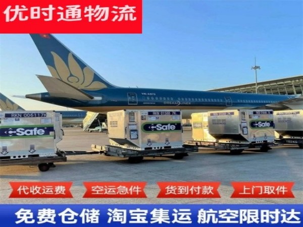 佛子山镇到菲律宾空运加急专线